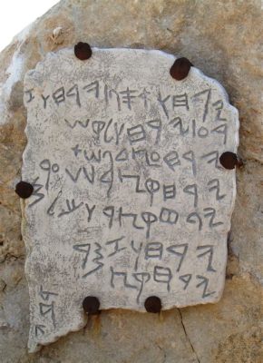 Gezer Calendar Reform：Ancient Ethiopian Innovation & Its Impact on Trade Routes