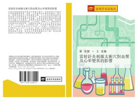 興象之變與其對泰國政治、經濟和宗教的深遠影響：一十二世紀的關鍵轉折點